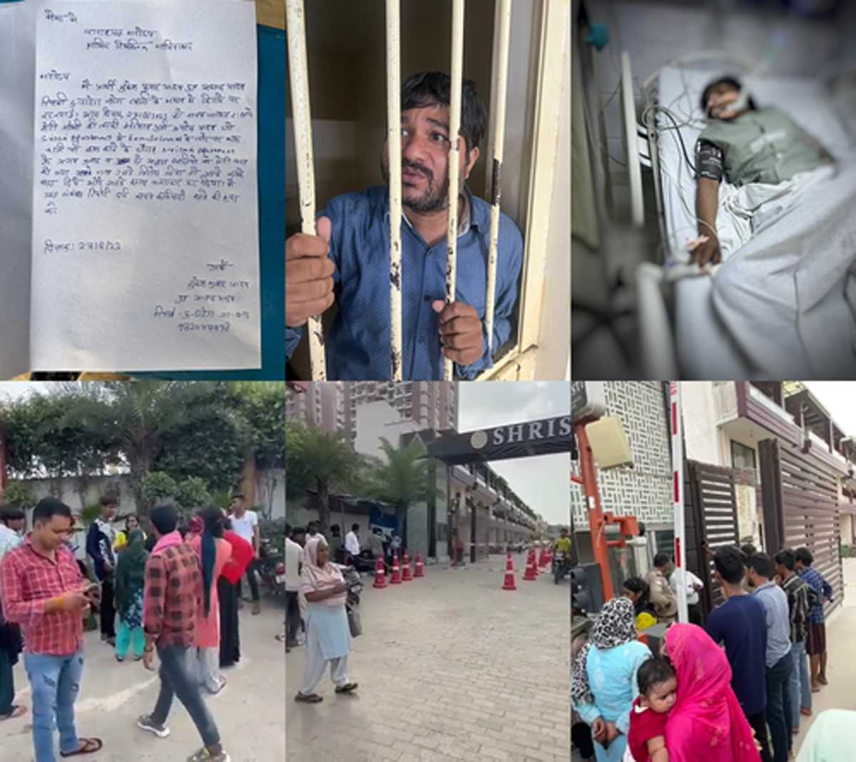 महिला सुरक्षाकर्मी से सुपरवाइजर समेत तीन लोगों ने किया गैंगरेप